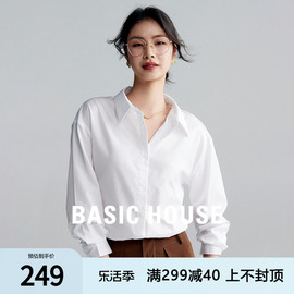 Basic House/百家好白色纯棉衬衫女高级设计小众衬衣春夏防晒上衣