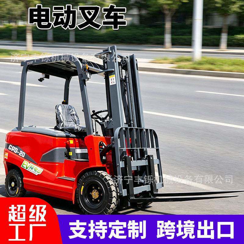 座驾式电动叉车1吨2吨锂电3吨平衡重液压升降仓储装卸搬运堆车