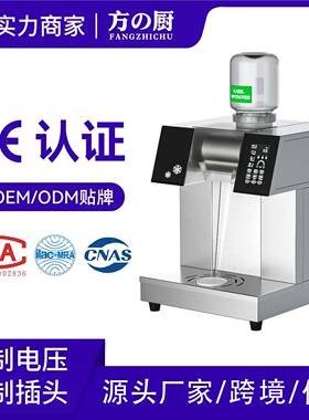 雪花冰机全自动韩国绵绵制冰机摆摊设备奶茶店甜品冰淇淋机器外贸