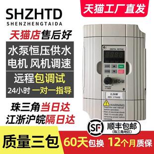 台频变频器三相380V5.5KW7.5/11/15/18/22/30/37KW45KW矢量重载
