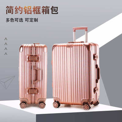 复古学生行李箱全铝合金铝框拉杆箱可座人旅行箱20寸登机箱密码箱