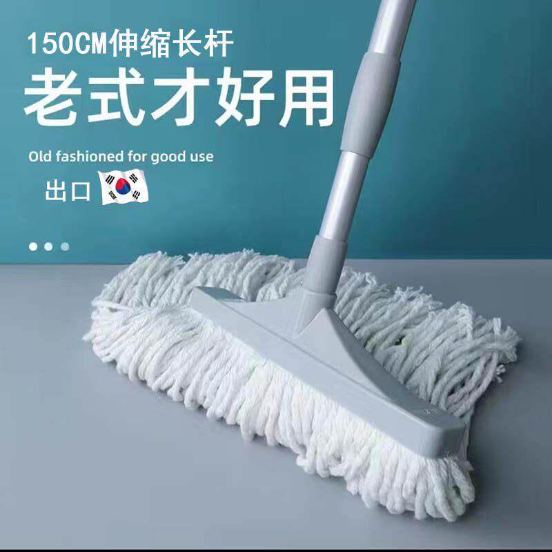 韩国拖把家用老式传统棉线 线墩布头超强吸水拖地板地拖一拖净拧
