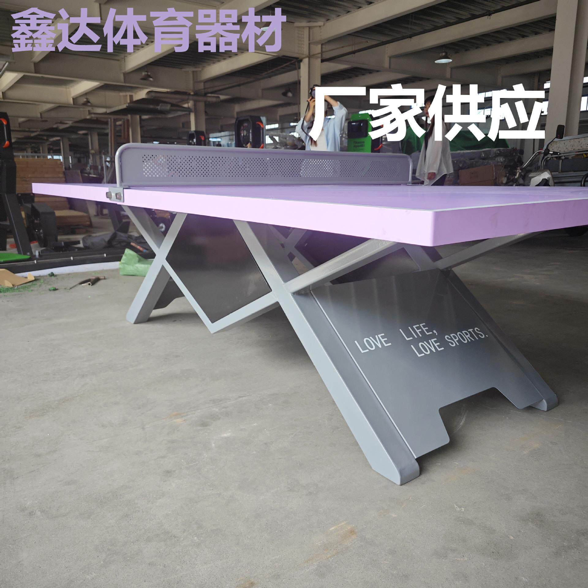 户外船型乒乓球台家用小区广场比赛标准乒乓球桌