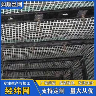 礦用金屬方格假頂經(jīng)緯網(wǎng)礦井隧道支撐鐵絲網(wǎng)鍍鋅編織支護(hù)網(wǎng)片鋼絲