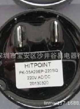 厂家直销蜂鸣器 HITPOINT PK35A29EP-220s 220AC/DC