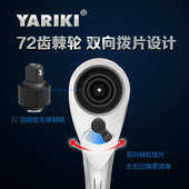 雅瑞克电子数显扭力测试仪扭矩表扳手扭力计扭力器公斤力矩高精度