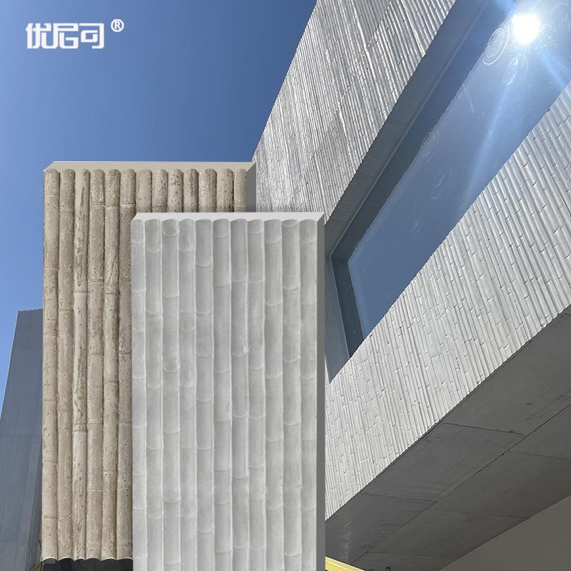 竹模混凝土浇筑板室内外墙面竹子干挂板户外仿旧竹纹清水泥装饰板