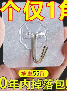 厨房沾钩家用沾勾墙壁挂沟子化妆室强力挂勾一次性黏钩强为粘得牢