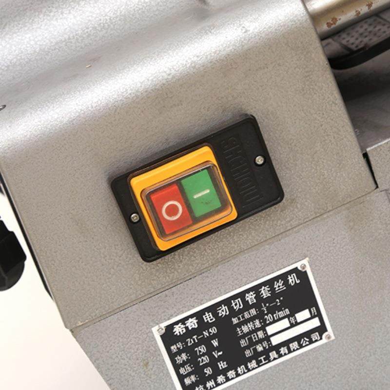 希奇动电动切管套/丝2寸3寸4寸螺纹套机丝机开牙机/台2寸式电套丝
