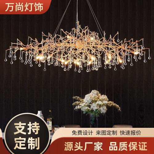 水晶吊灯餐厅后现代轻奢别墅客厅大堂设计师全铜树枝法式餐桌灯
