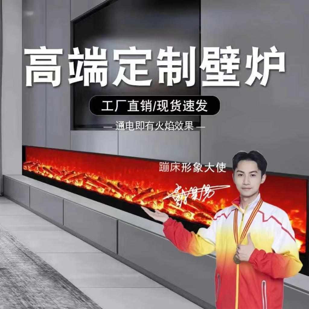 网红仿真电子火焰电子壁炉装饰嵌入式壁炉芯仿真火焰电壁炉取暖
