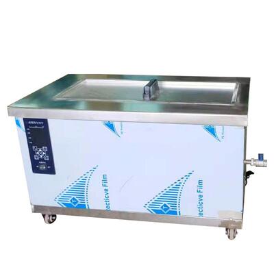 新款直销超声波清洗机工业用小型单槽一体式五金器件除油除锈超声