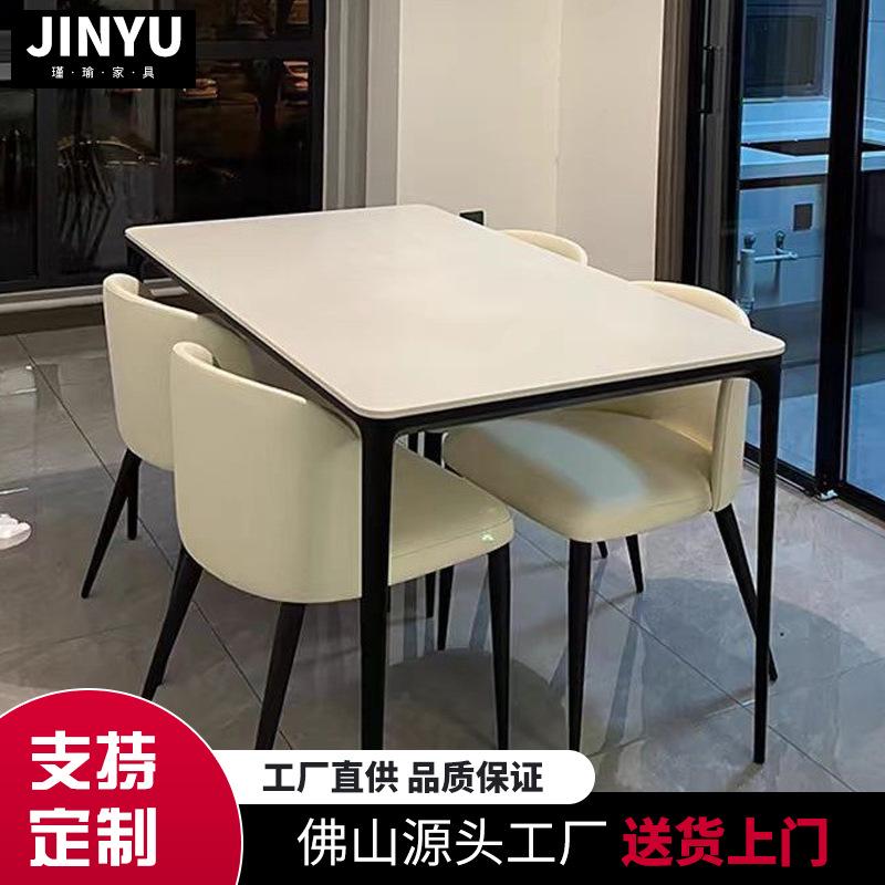 家用组合纯岩板餐桌椅小户型圆角铝合金现代简约极简饭桌黑色桌子