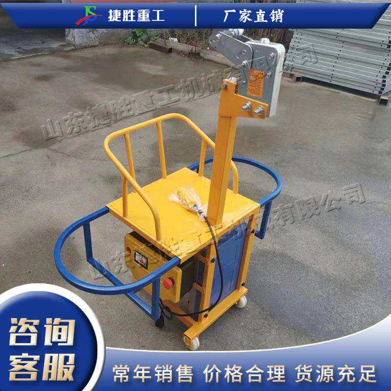 电动高空单人吊篮 建筑工程高层悬挂平台 可移动式外墙清洗脚手架