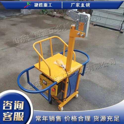 电动高空单人吊篮 建筑工程高层悬挂平台 可移动式外墙清洗脚手架