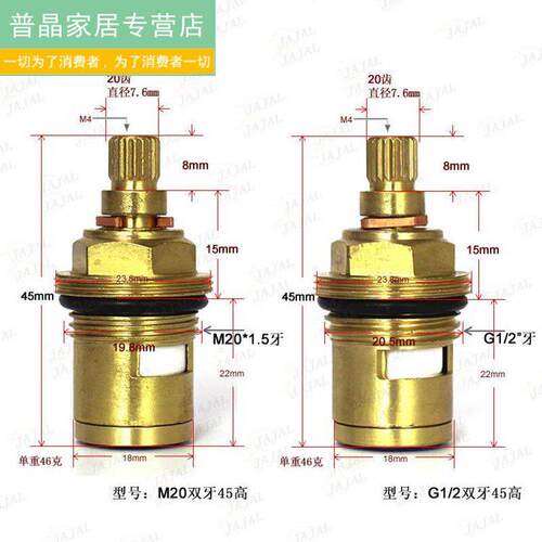 水龙头阀芯铜配件快开式陶瓷片混水阀芯双把冷热水龙头全铜阀芯