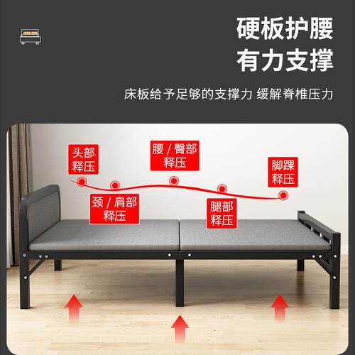 折叠床单人家用办公室午休床简易床便携木板床陪护床出租屋铁床