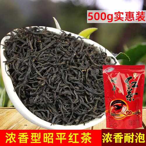 新疆包邮新秋茶广西昭平特产昭平红茶散装500g浓香型小种红茶