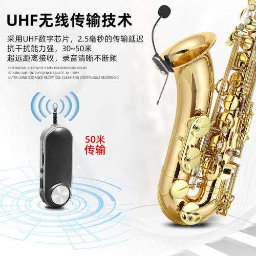 新款电容无线麦克风演出音响麦克风音乐会专用乐器话筒厂家