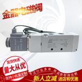 DC24V 4E1 6联阀组配件全配 180 现货供应台湾金器电磁阀MVSD