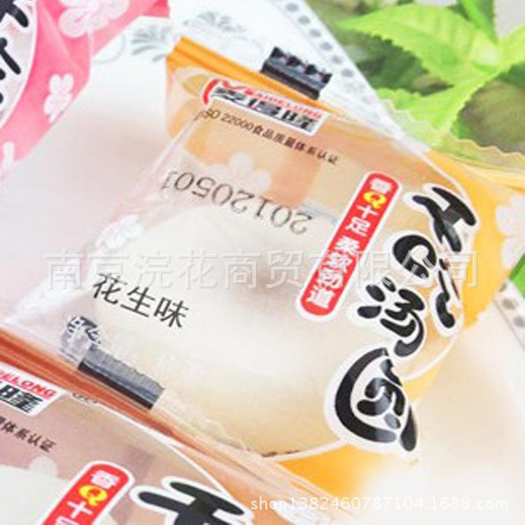 麦得隆 麦德隆 干吃汤圆 一箱4.6斤