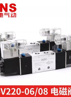 神250驰SNS气动双头电磁阀五二位电磁阀控制阀20V224通V4V系列