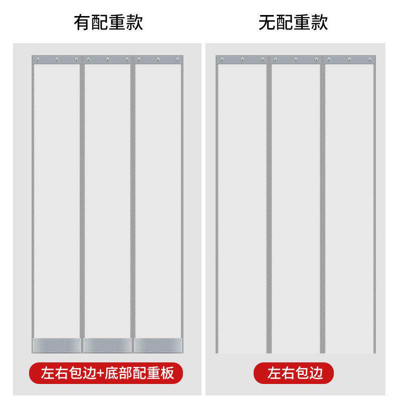 直销新款朔料门帘pvc软门帘透明磁吸全磁条空调挡风帘防冷气塑胶