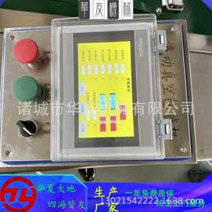 紫糯玉米真包空包装机 玉米滚动装机段 玉鲜395食米棒滚动包装设