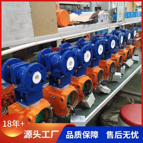 贝尔精小型调节防爆电动衬氟球阀聚四氟乙烯Q941F4-16CDN25