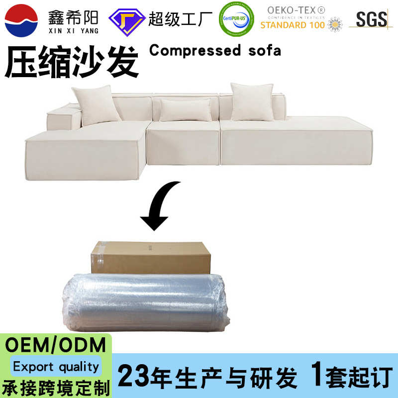 定制L型模块化组合沙发新品客厅用豆腐块地板沙发带枕头套装