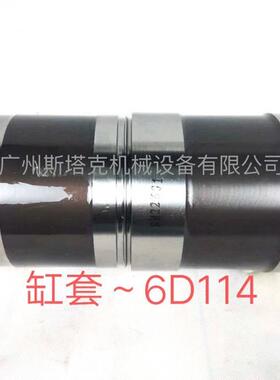 6BT8.3柴油发动机零件用于PC300-7PC350-76D114缸套活塞曲轴