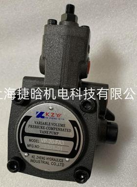 TAICHENG叶片泵HVP-30-FA3HVP-40-FA3VP-40-FA3KE.ZHENG