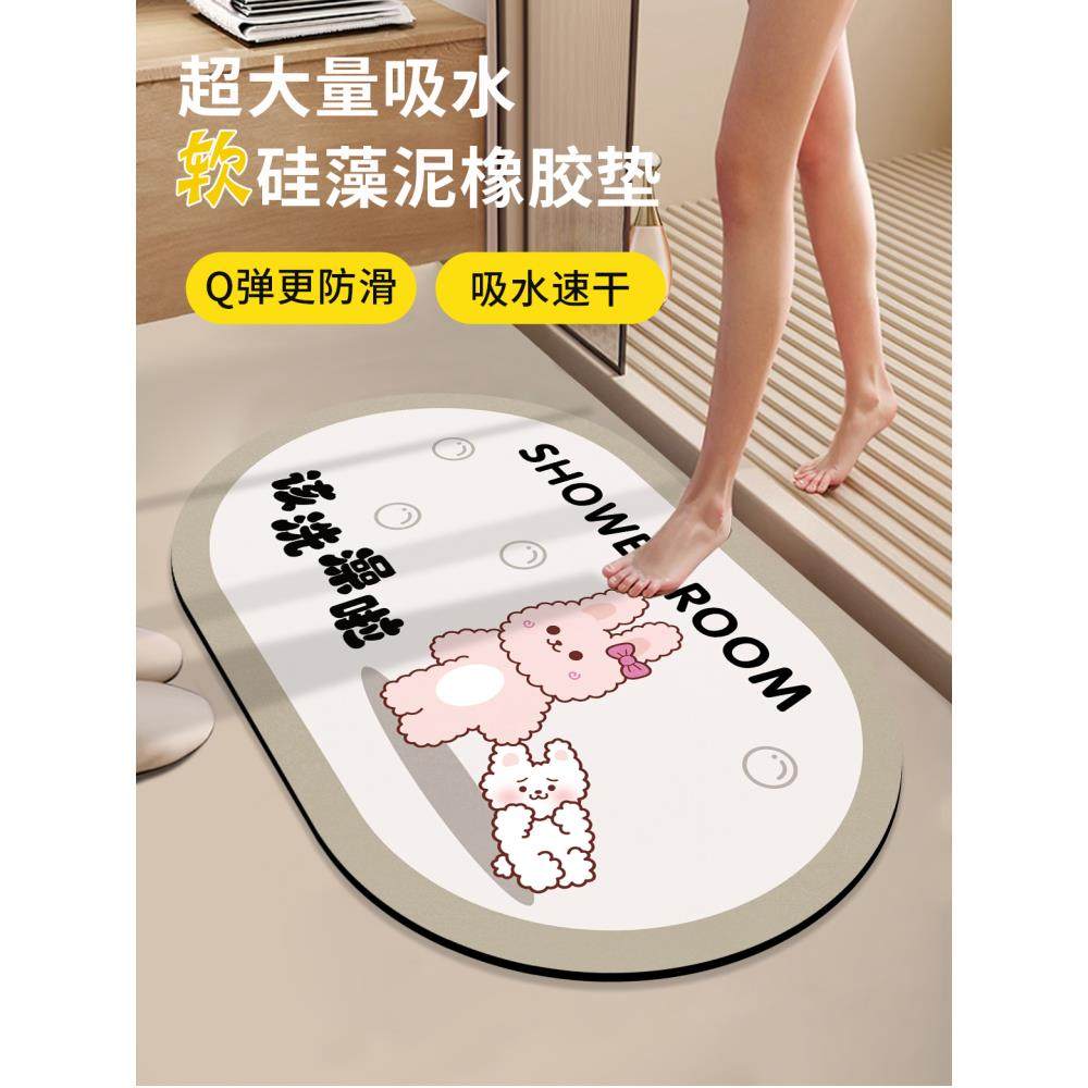 浴室地垫卫生间淋浴房厕所门口吸水速干防滑垫硅藻泥垫脚垫子地毯,个性定制/设计服务/DIY,地毯/地垫定制,淘宝优惠券,粉丝福利购,淘宝优惠卷