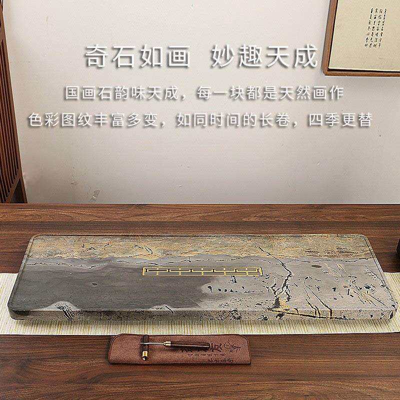 国画石茶盘家用2024新款干泡托盘整块天然高端轻奢现代简约大茶台