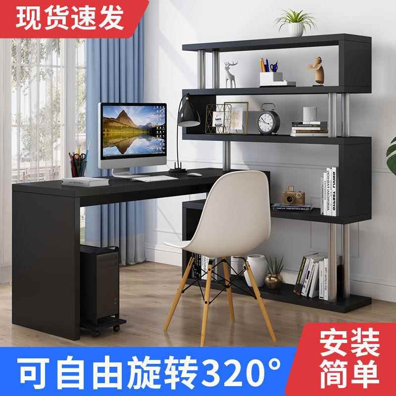 旋转电脑桌台式用FAA学家台生桌学习子转角简约办公写字书桌书架
