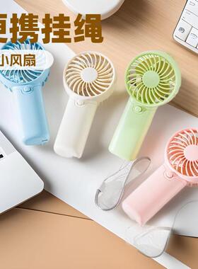 Mini handheld small fan, portable and convenient, uses 7号电