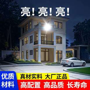 2025新款颖朗太阳能灯户外防水庭院照明家用新农村大功率特亮灯