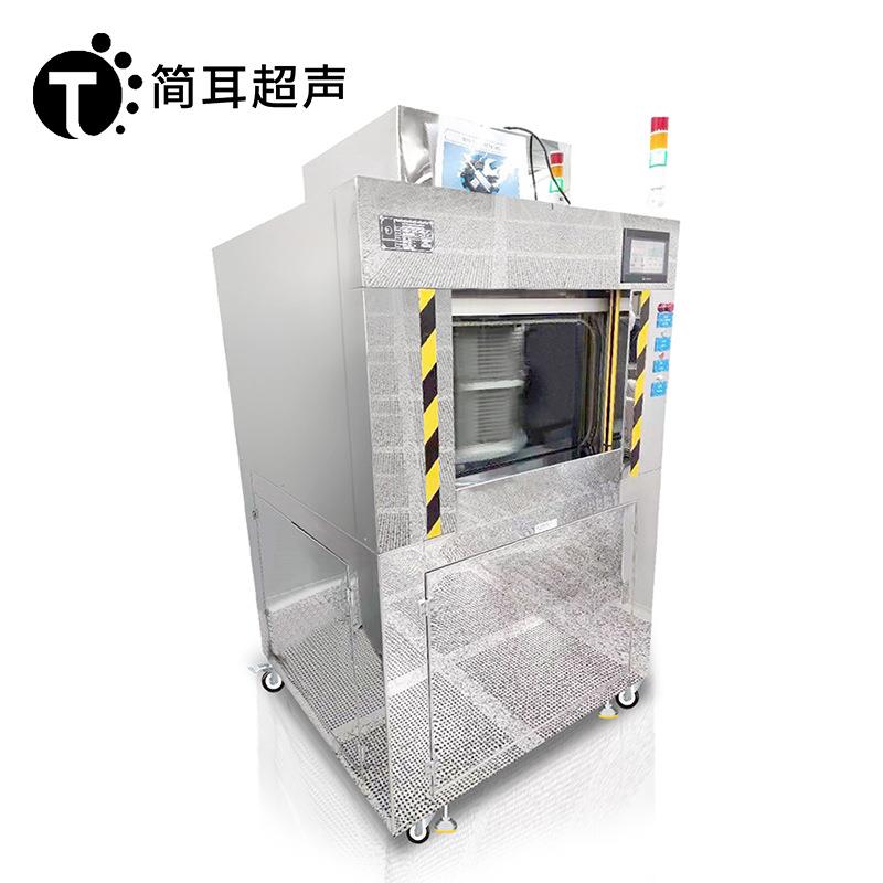 全自动二流体清洗机离心硅片晶圆微尘摄像头模组芯片清洗机设备