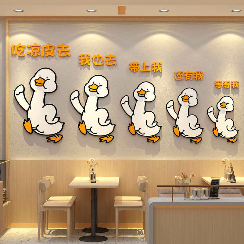 卷凉皮面广告贴纸画墙面装饰创意小吃网红肉夹馍米线饭店餐馆海报
