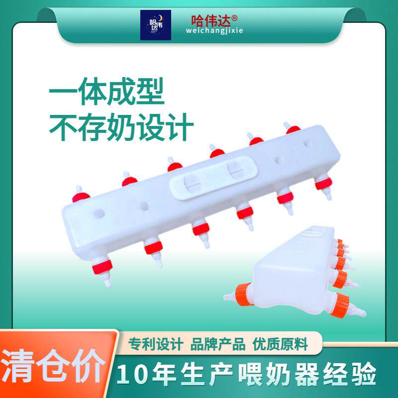 双排12嘴仔猪喂奶器小羊羔哺乳器幼崽喝奶壶动物奶瓶奶妈机畜牧厚
