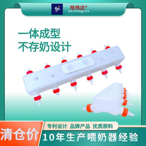 双排12嘴仔猪喂奶器小羊羔哺乳器幼崽喝奶壶动物奶瓶奶妈机畜牧厚