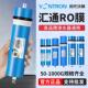汇通RO膜反渗透滤芯家用净水器厨房净化直饮滤水机时代沃顿过滤芯