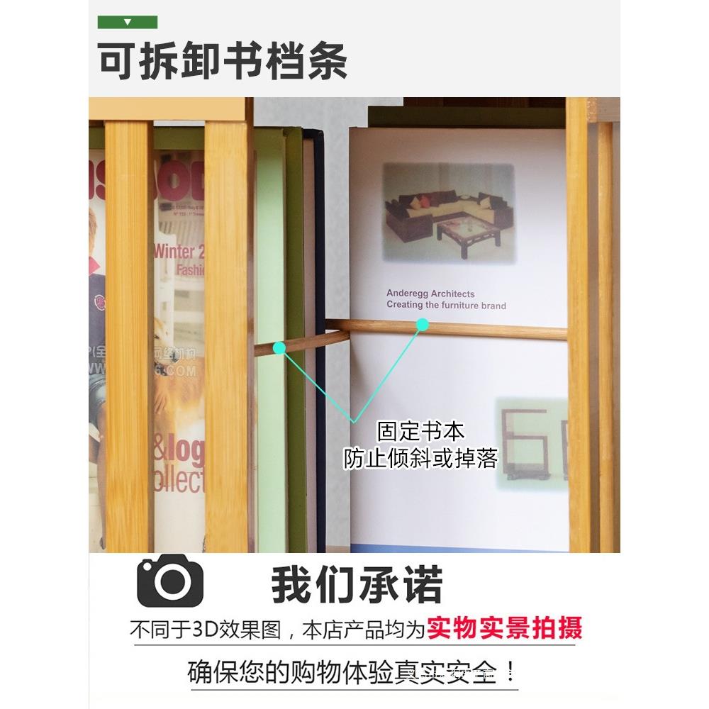 简易旋转书架落地儿童置物柜宝宝绘本收学纳约用生家多层竹简2801