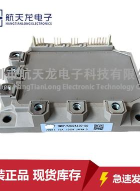 7MBP75RU2A120-507MBP50RA120-557MBP75RE1207MBP150RA120-05