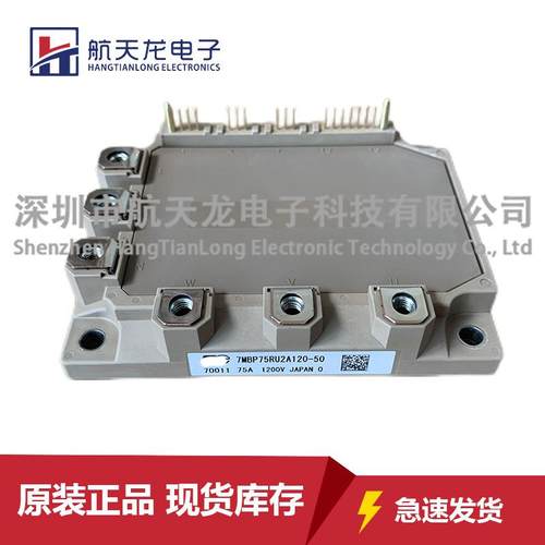 7MBP75RU2A120-507MBP50RA120-557MBP75RE1207MBP150RA120-05