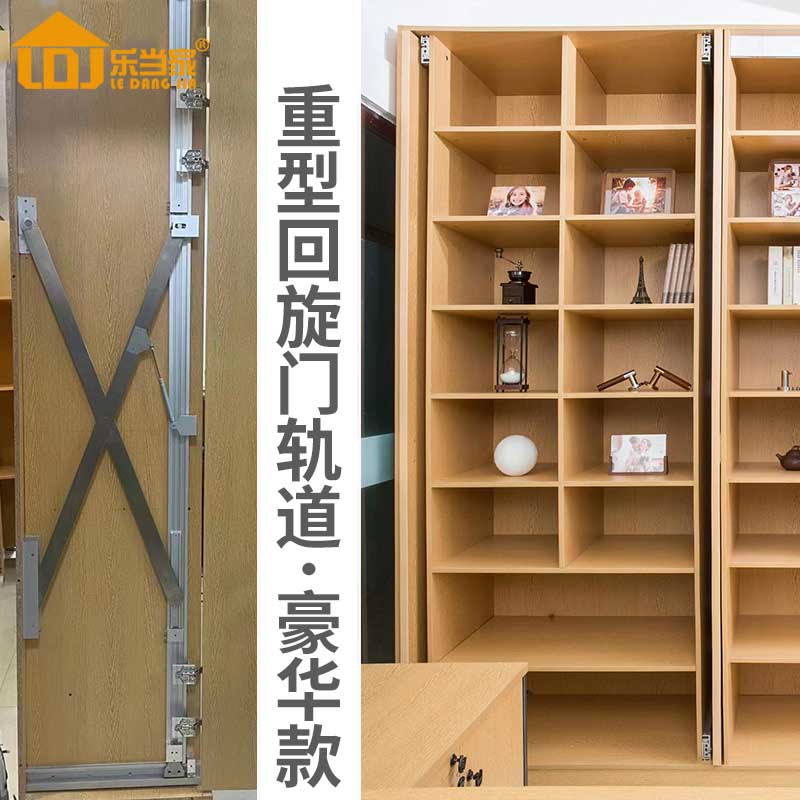 折叠自动回旋门轨道蝴蝶门五金伸缩倒插入隐藏式口袋橱衣柜门配件