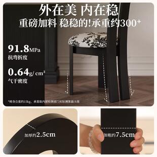 实木餐椅家用椅子法式人鱼钥匙椅休闲椅子靠背椅茶椅中古风餐桌椅