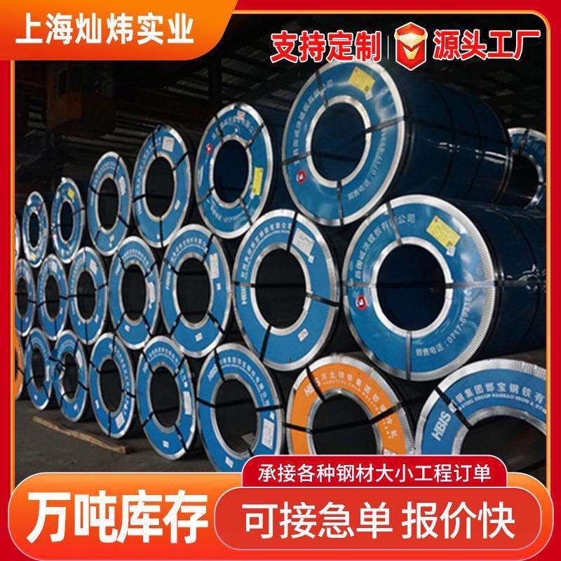 热镀锌卷板DX51D+Z鞍钢0.5mm-.0mm无花环保高锌层镀锌卷价格优惠