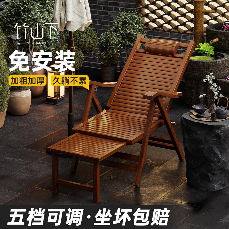躺椅折叠午休阳台家用休闲 坐睡两用老人专用懒人靠椅舒服久坐竹