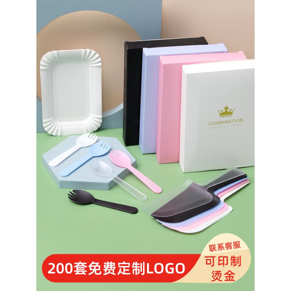 蛋糕刀叉纸盘餐盘碟子刀叉勺餐具礼盒套装甜品生日派对一次性组合
